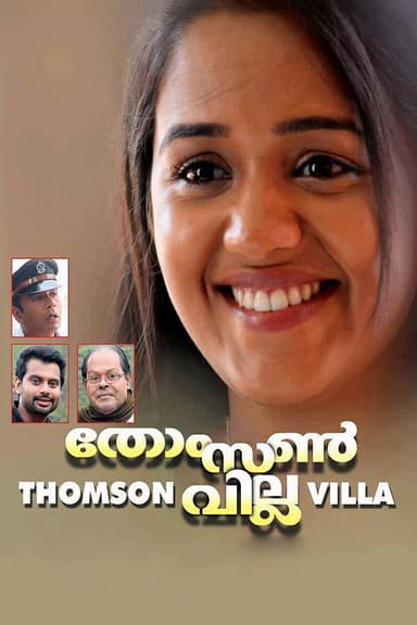 Thomson Villa poster