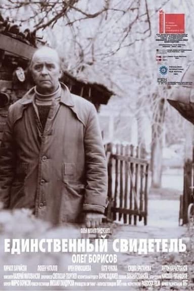The Sole Witness poster
