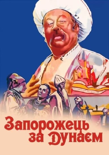 A Cossack Beyond the Danube poster