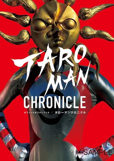 Taroman Historia poster