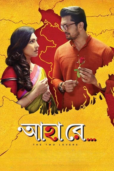 Ahaa Re poster