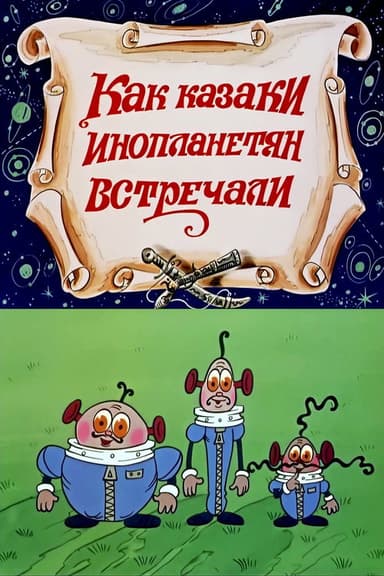 How the Cossacks Met Aliens poster
