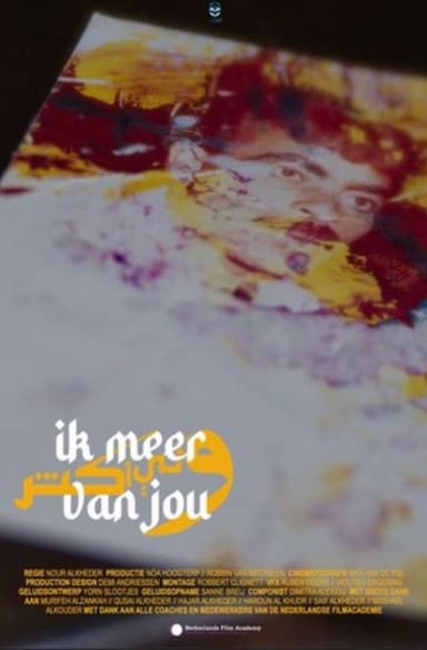 I Love You More poster