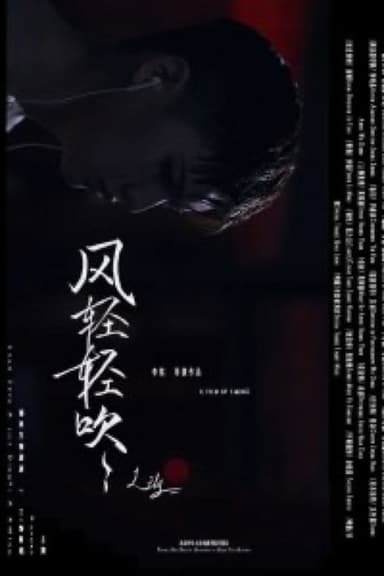 Lily poster