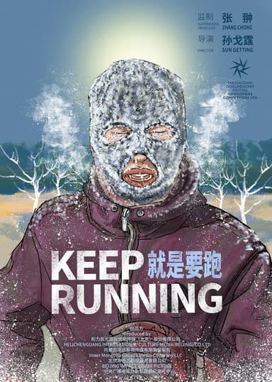Keep Running poster