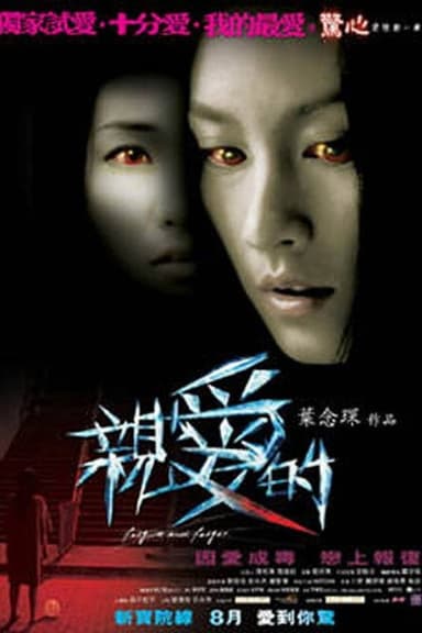 Forgive And Forget poster