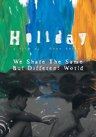 Holiday poster