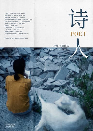 Poet poster