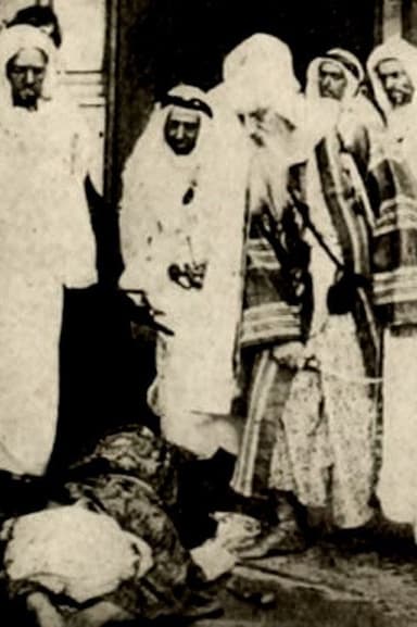 The Treasure of Abdar Rahman poster