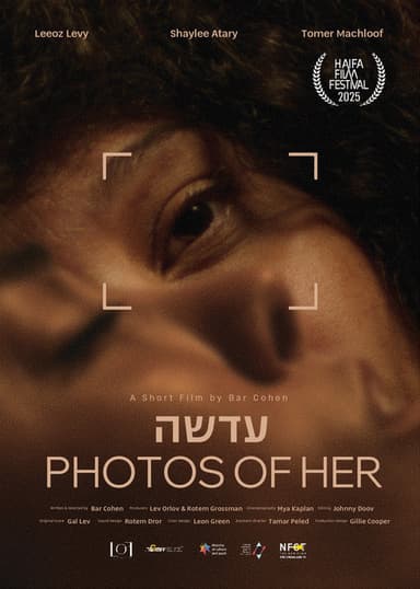 Photos of Her poster