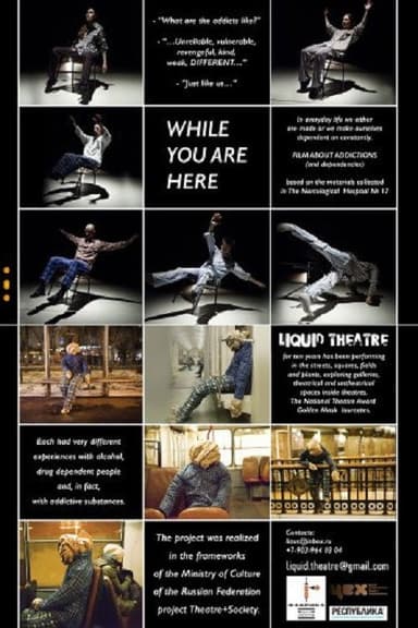 While You Are Here poster