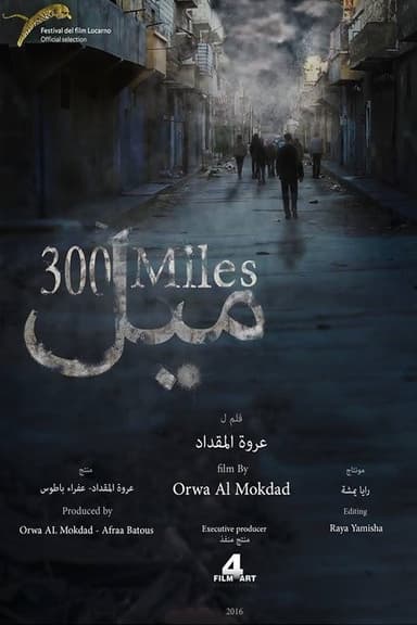 300 Miles poster