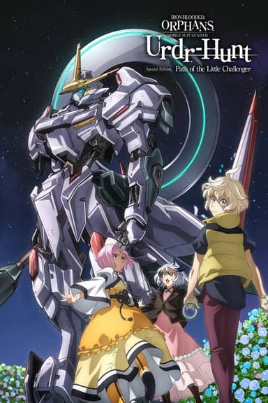 Mobile Suit Gundam: Iron-Blooded Orphans - Urdr-Hunt: Path of the Little Challenger poster