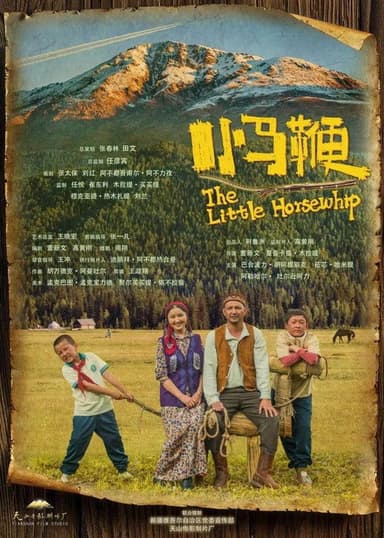 The Little Horsewhip poster