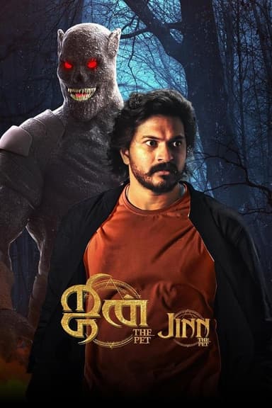 Jinn-The Pet poster