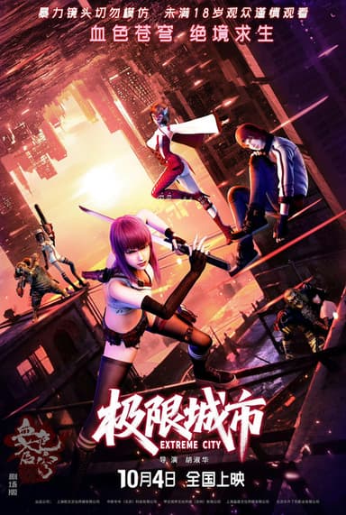Extreme City poster