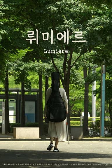 Lumière poster