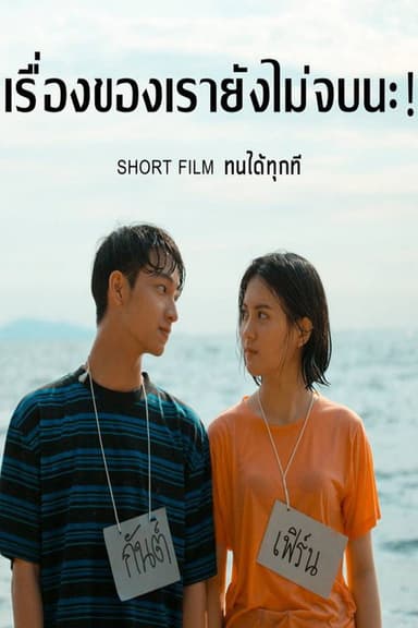 Able to Endure poster