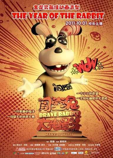 Brave Rabbit poster