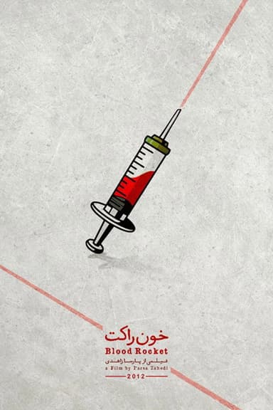 Khoon-Rocket poster