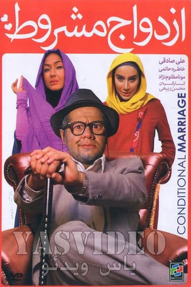 The Conditional Marriage poster
