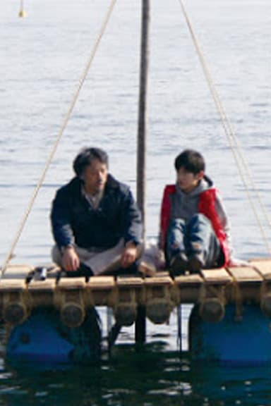 RAFT poster