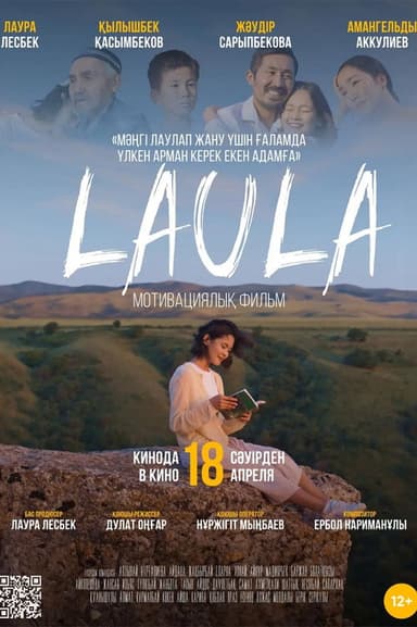 Laula poster