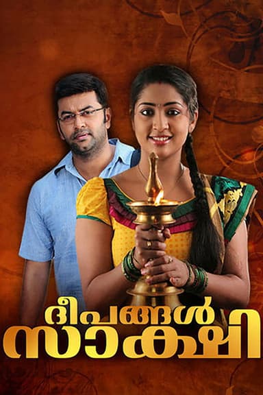 Deepangal Sakshi poster