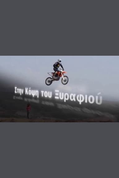 On the razor's edge poster