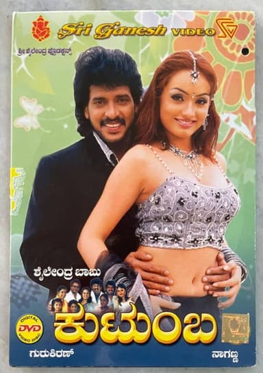 Kutumba poster