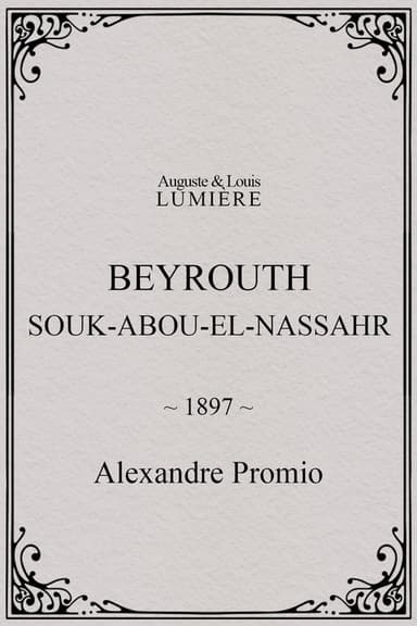 Beyrouth, Souk-Abou-el-Nassahr poster