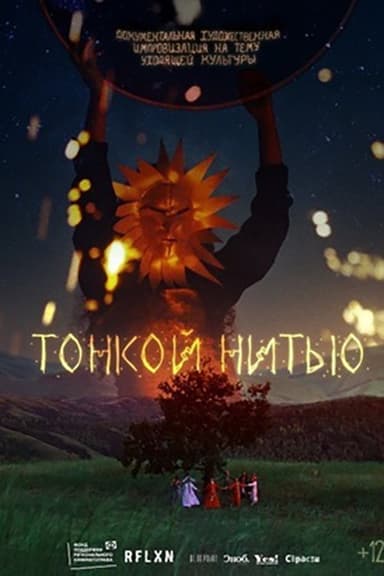With a Thin Thread poster