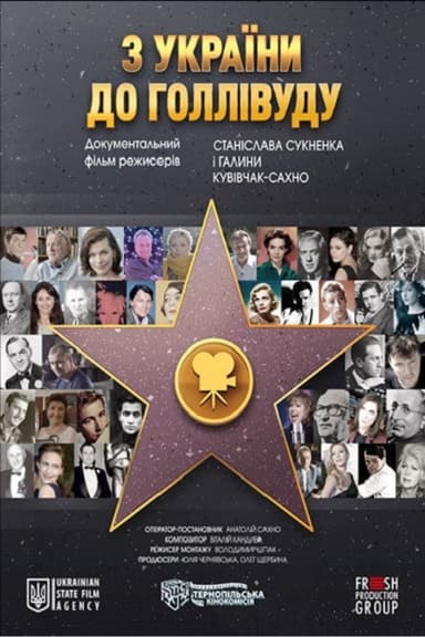 From Ukraine to Hollywood poster