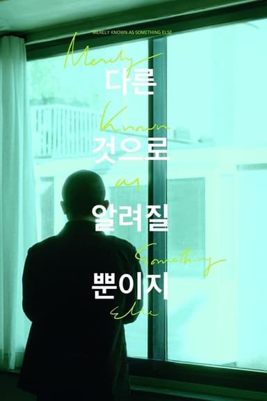 Merely Known as Something Else poster
