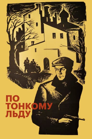 On Thin Ice poster