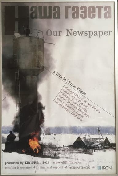 Our Newspaper poster