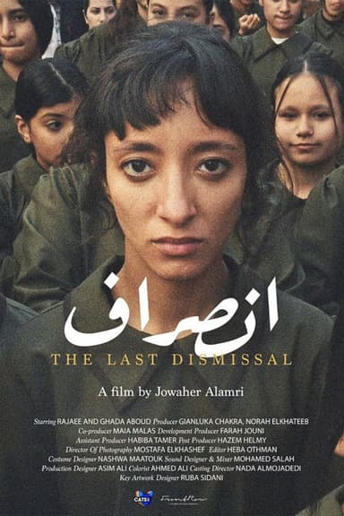 The Last Dismissal poster