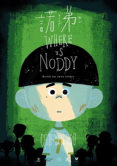 Where's Noddy? poster