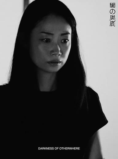 Darkness of Otherwhere poster