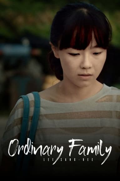 Ordinary Family poster