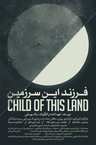 Child Of This Land poster
