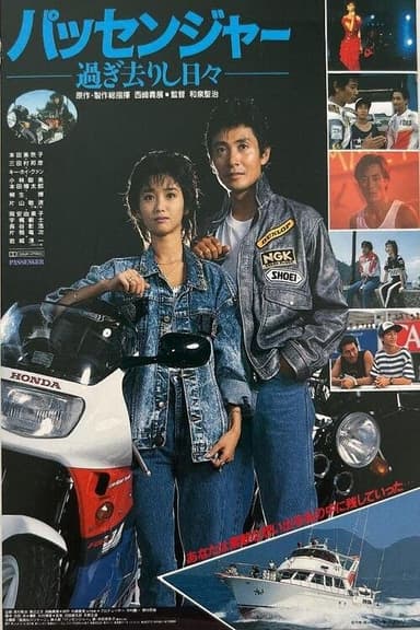 Passenger poster