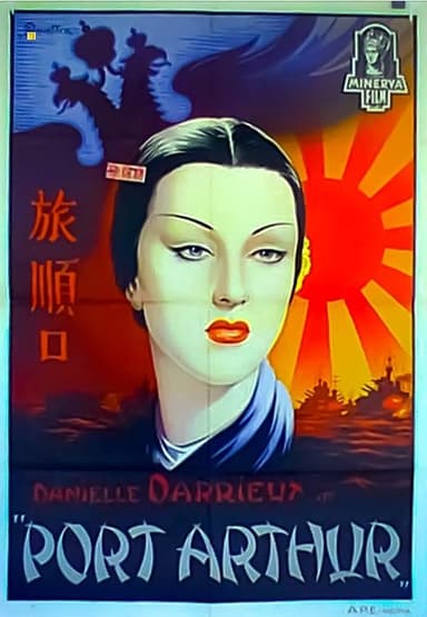 Port Arthur poster