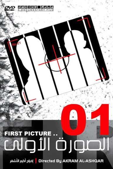 First Picture poster