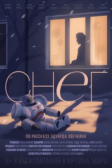 Snow poster