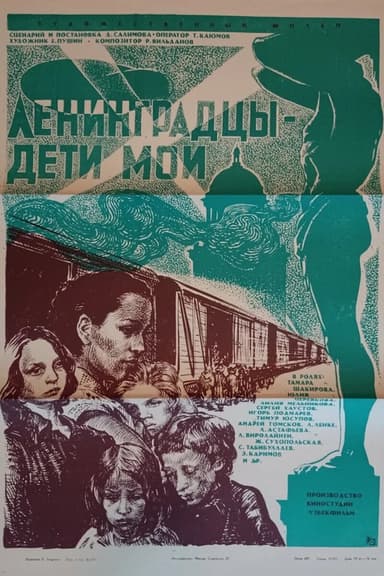Leningraders, My Children poster