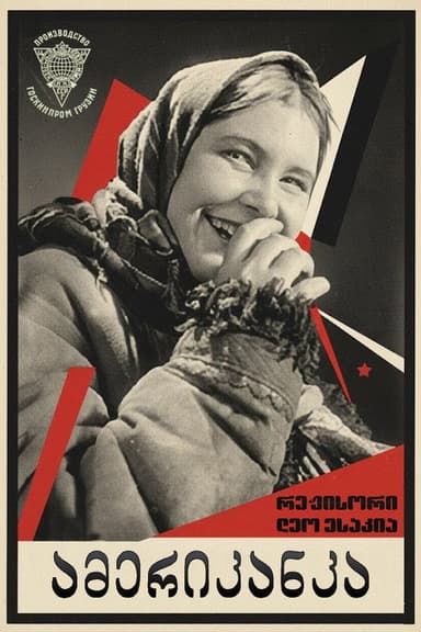 Amerikanka poster