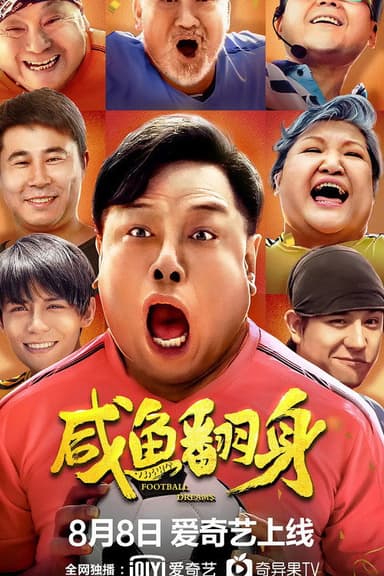 Salted Fish Turns Raw poster