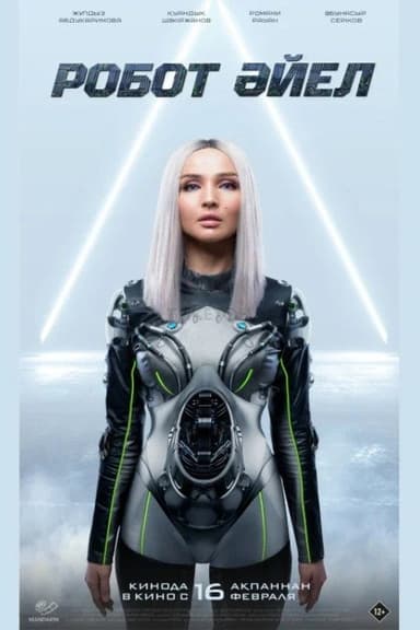 The Female Robot poster