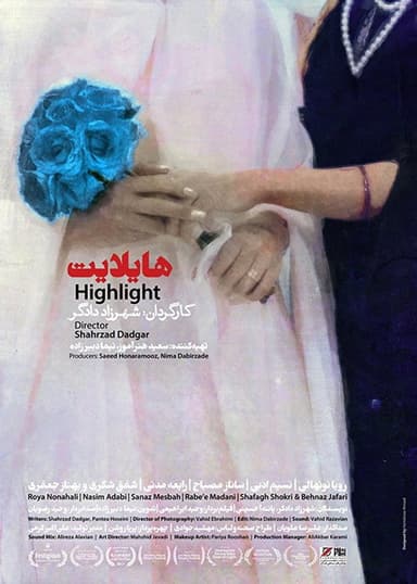 Highlight poster